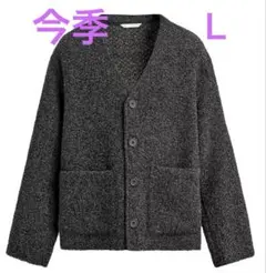 【今季新作‼︎】ZARA ザラ テクスチャー リラックス フィットカーディガン