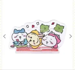 ちいかわ　2025年巳年のハッピーバッグ　アクリルスタンド