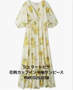 ジェラートピケ 花柄カップイン半袖ワンピース　マタニティ　授乳服　カシュクール