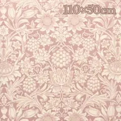 ウィリアムモリス　シーチング　V＆A サンフラワー　ライトピンク　110×50㎝