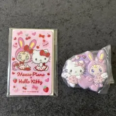 メゾピアノ×ハローキティ オリジナルカードミラー