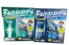 2025年最新】サンスタートニックの人気アイテム - メルカリ