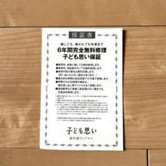 Item thumbnail for item 985a482a-5143-4389-a6d2-809df6193156