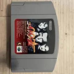 ロクヨンゴールデンアイ