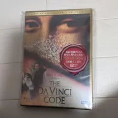 THE DA VINCI CODE デラックスコレクターズエディション