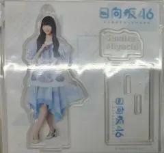 日向坂46大田美月アクリルスタンド - メルカリ
