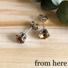 【販売終了】《スワロフスキー》カットストーンピアス【Lt.スモークトパーズ】