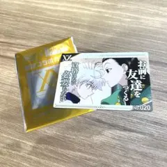 HUNTER×HUNTER 銀だこコラボカード　キルア　イルミ