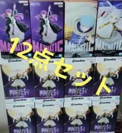 葬送のフリーレン フィギュア grandista MAXIMATIC 12点
