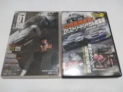 みるくん様 リクエスト 3点 まとめ商品