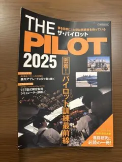 THE PILOT 2025