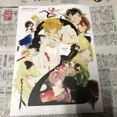 2025年最新】中村明日美子展の人気アイテム - メルカリ