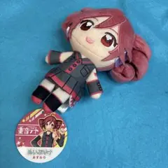 重音テト ぬいぷりけ おすわり ぬいぐるみ