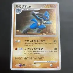 2025年最新】ポケモンカード旧裏キラの人気アイテム - メルカリ