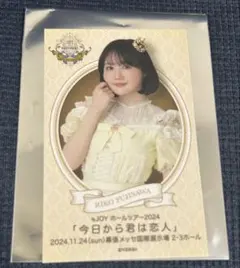 藤沢莉子 初期ビブス(フリー) 2026年最新】藤沢莉子 ビブスの人気アイテム - メルカリ