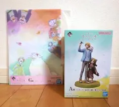 一番くじ 夏目友人帳 あとりえほん～紙飛行機に乗せて～A賞&G賞