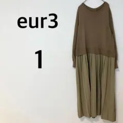 eur3 ニットプリーツワンピース 【S】ドッキング ロング丈 カーキのサムネイル