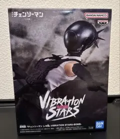 チェンソーマン　ボム　レゼ　VIBRATION STARS フィギュア