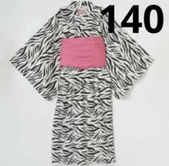 【新品】LOVEBOAT　コギャル　浴衣　140㎝　ゼブラ　3点セット
