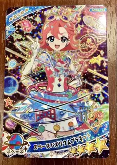 アイプリリング第2弾おとめ