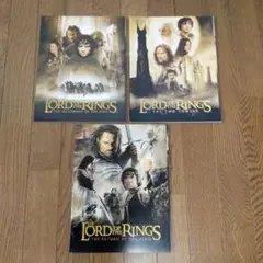 ロード・オブ・ザ・リング映画パンフ３冊セット