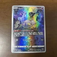 たけのこのSATO様 リクエスト 2点 まとめ商品