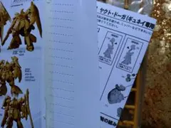 aw11様 リクエスト 2点 まとめ商品