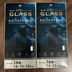 iPhoneガラスフィルム