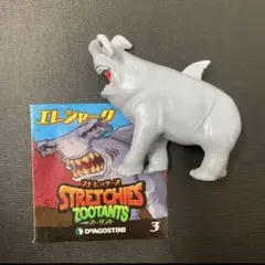 エレシャーク　ブックレット ストレッチーズ　ズータント　デアゴスティーニ