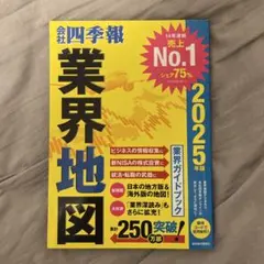 Item thumbnail for item 04be96e2-453c-4f66-b80c-0d1b8a7e7617