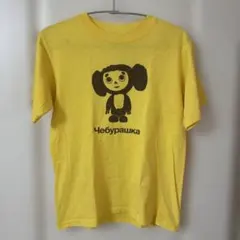 チェブラーシカ 半袖Tシャツ イエローMサイズ
