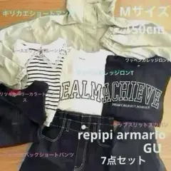 【7点まとめ売り】repipi＋GU アウターコーデ150cm女の子 春服