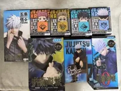 呪術廻戦 フィギュア　まとめ売り　11点　新品　未開封