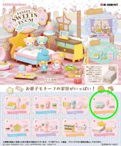 リーメント♡リトルツインスターズ パステルスイーツルーム ミニチュアフィギュア