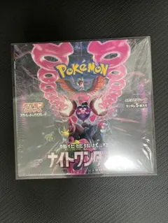 新品・未開封 1BOXシュリンク付き 【ナイトワンダラー】
