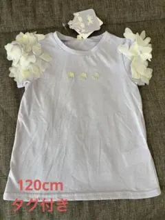 辻 ゆき様 リクエスト 2点 まとめ商品