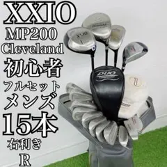 ゼクシオ MP100 初心者オススメ ゴルフクラブ メンズセット 右 I4373
