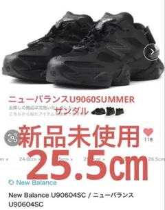 2026年最新】 ニューバランス 9060 25の人気アイテム - メルカリ