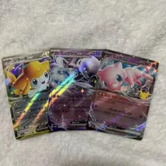ミュウexミュウツーex ジラーチexRR 30周年ポケモンカード　セット売り