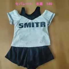 水着　女の子　140cm