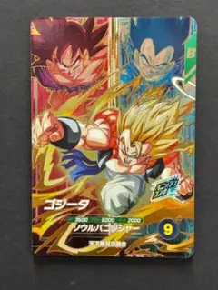 ドラゴンボールスーパーダイバーズ SDV7 PUR ゴジータ