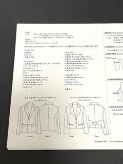 muniパターン 140サイズ セレモニージャケット