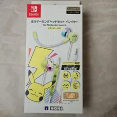 SW ホリゲーミングヘッドセット インイヤー ピカチュウ POP