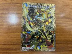 時の団長 ミラダンテ槍 シク 1 - メルカリ