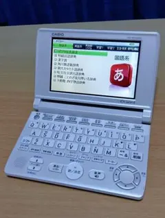 電子辞書　カシオCASIO　EX-word XD-SC4200 高校生モデル