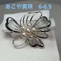 10 テリ9 あこや真珠　6-6.5mm 本真珠　ブローチ