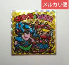 ヘラクライスト 旧ビックリマンシール　ビックリマンシール コロコロコミック付録