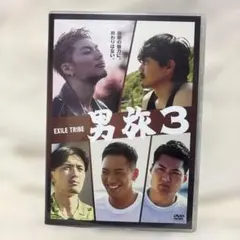 2026年最新】EXILE SHOKICHI フリスビーの人気アイテム - メルカリ