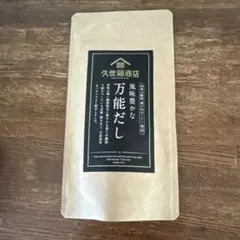 久世福商店 風味豊かな万能だし 5包入りのサムネイル