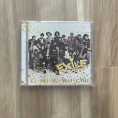 EXILE / Ki・mi・ni・mu・chu CD+DVD